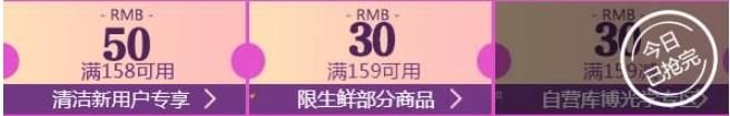 2018京东蝴蝶节是什么时候？2018京东蝴蝶节优惠一览[多图]图片2