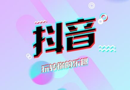 抖音画质怎么高清？抖音怎么拍高清视频？[多图]图片2