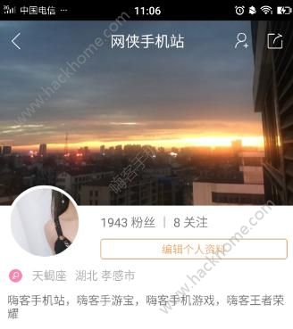 快手怎么申请直播*快？快手开通直播*快的方法[多图]图片1_嗨客手机站