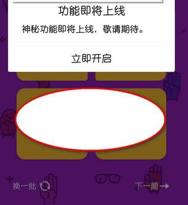 手机QQ坦白说功能是什么？手机QQ坦白说怎么玩？[多图]图片2