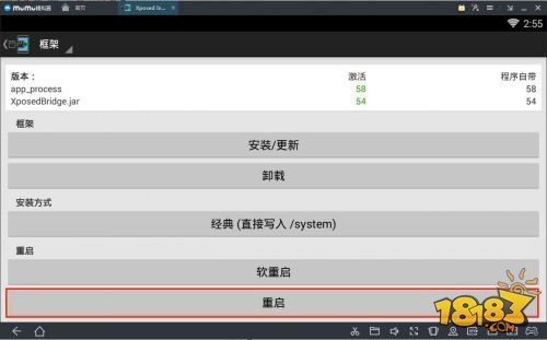 《绝地求生》手游避开模拟器检测攻略分享