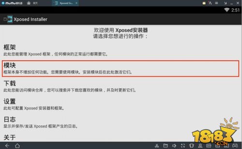 《绝地求生》手游避开模拟器检测攻略分享