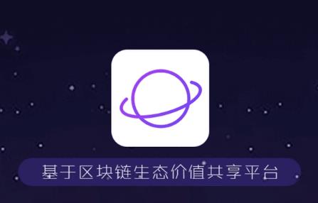 网易星球微信端进不去了？网易星球微信端打不开怎么办？[多图]图片1