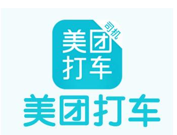 美团打车司机端注册没有我的车型？找不到车型怎么办？[多图]图片1