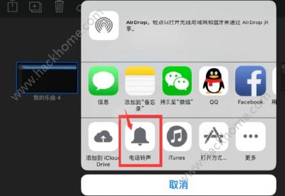 酷音铃声怎么设置苹果手机铃声？酷音铃声设置铃声方法[多图]图片2_嗨客手机站