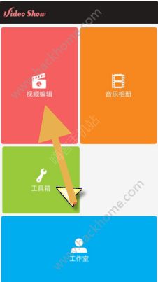 爱剪辑手机版怎么使用？爱剪辑手机版教程[多图]图片1_嗨客手机站