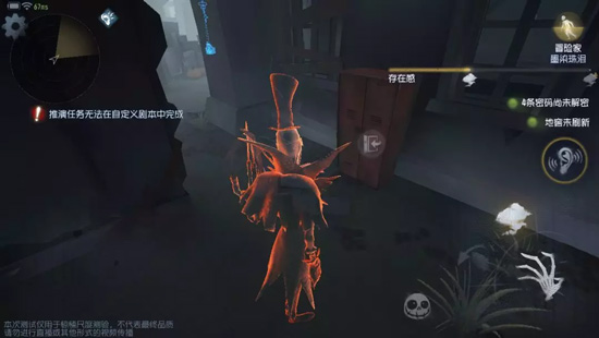 第五人格有什么技巧制胜 第五人格最强进阶套路5