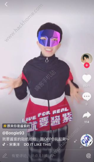 抖音原来你就是酱紫怎么玩？抖音上原来你就是酱紫是什么歌图片1_嗨客手机站