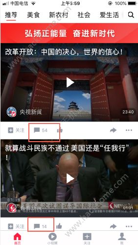 西瓜视频历史记录没有了？西瓜视频历史记录清空怎么恢复？图片1_嗨客手机站