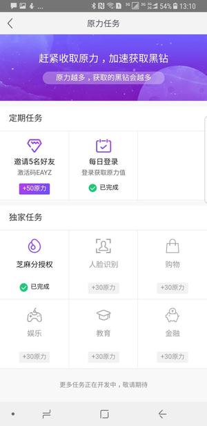 网易星球是什么 网易星球有什么用