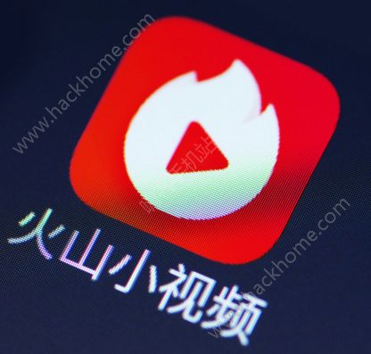 火山小视频同城频道为什么会取消？火山小视频同城什么时候恢复？图片2_嗨客手机站