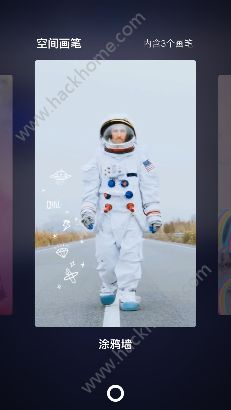 抖音宇宙视频怎么弄的？抖音星空宇宙视频教程图片4_嗨客手机站