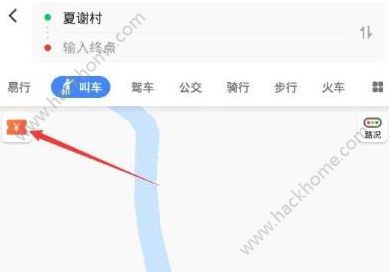 高德地图顺风车红包怎么领取？高德地图顺风车红包领取入口图片2_嗨客手机站