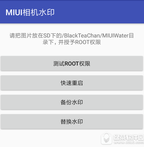 miui相机怎么修改水印 miui相机水印修改方法1