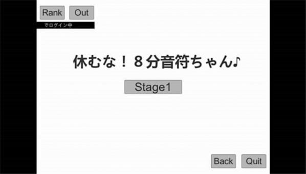 八分音符酱怎么注册 八分音符酱帐号注册教程