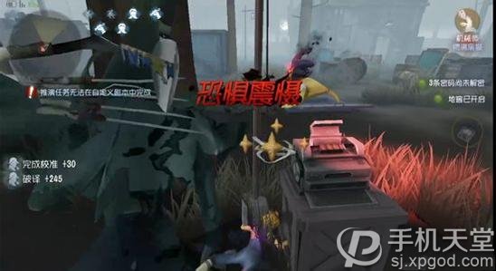 第五人格正义惩戒怎么躲