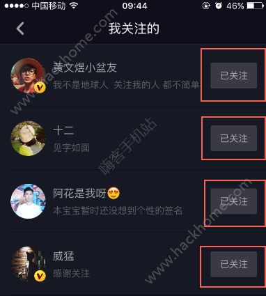 抖音一键取消关注怎么弄？抖音怎么一键取消全部关注？图片2_嗨客手机站