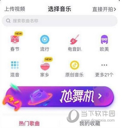 抖音40秒视频怎么拍