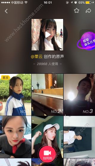 你要我怎么做怎么说这首歌叫什么？抖音栗云创作的原声歌曲分享图片2_嗨客手机站