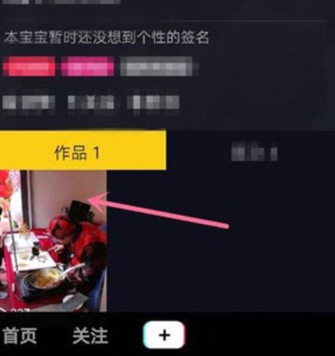 抖音视频删不了了？抖音作品删不掉怎么办？[多图]图片2