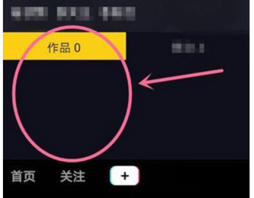 抖音视频删不了了？抖音作品删不掉怎么办？[多图]图片6