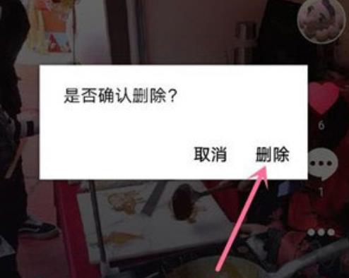 抖音视频删不了了？抖音作品删不掉怎么办？[多图]图片5