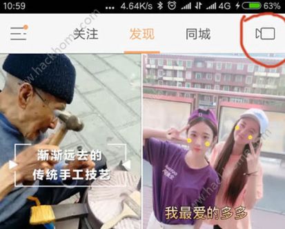 快手怎么变老？快手怎么弄一下就老了？图片1_嗨客手机站