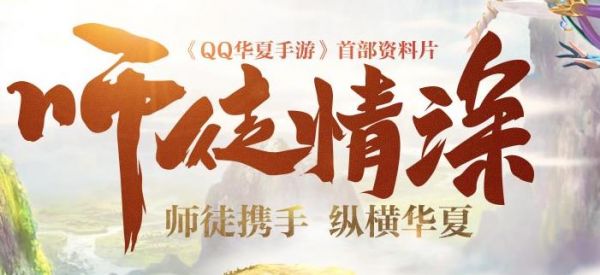 QQ华夏手游80级战魂狱魔厉害吗？顶级战魂属性详解图片1