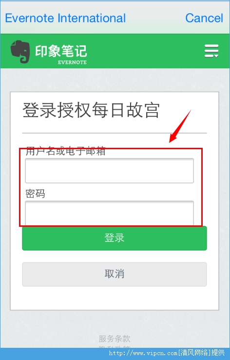 每日故宫怎么注册？每日故宫注册流程介绍[多图]图片5