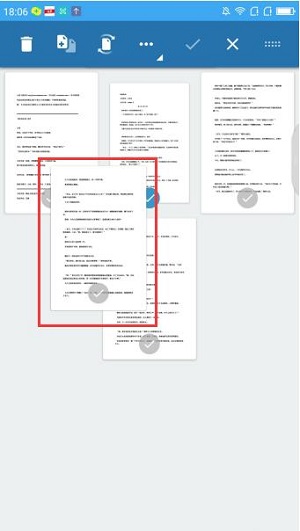 《轻快PDF阅读器》调整PDF文件页面位置方法介绍