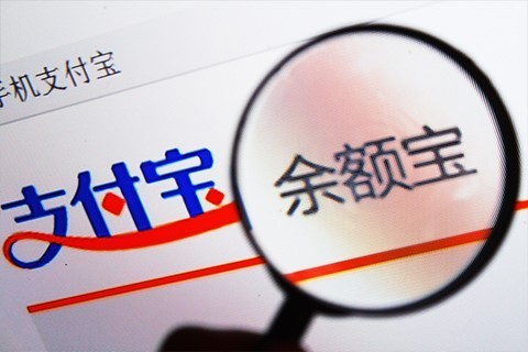 不仅是钱包 这些支付宝小技巧能帮你赚钱 