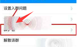 《酷狗音乐》扩建酷群方法介绍