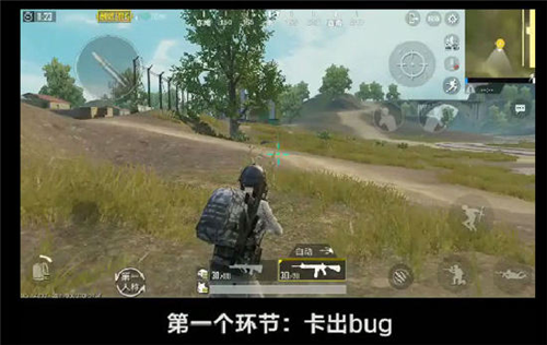 绝地求生刺激战场加速移动bug