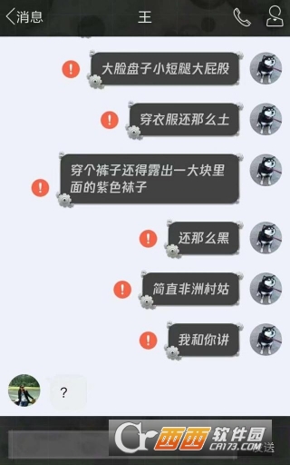 qq图片发不出去百分之0图片