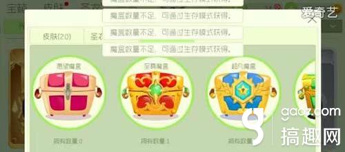 至尊魔盒一次卡3个能量块方法详解