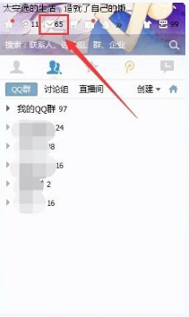 《QQ邮箱》语言设置为英语方法介绍