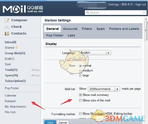 《QQ邮箱》语言设置为英语方法介绍