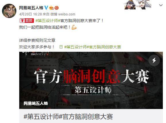 《第五人格》新求生者能拥吻监管者，玩家强烈拒绝这种设定！