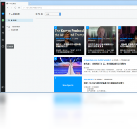 Opera浏览器截图