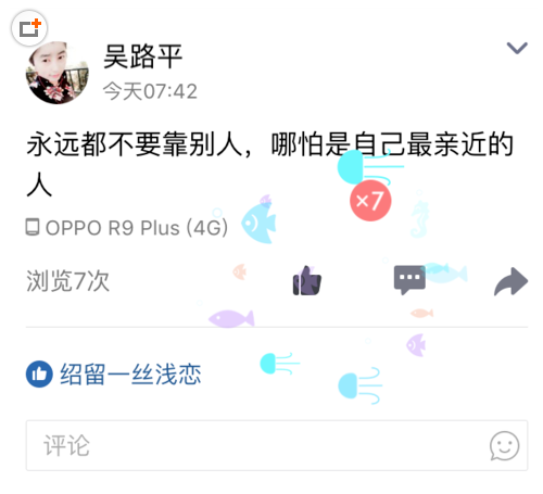 qq空间说说赞在线自助平台(空间说说赞在线自助平台能看到吗)
