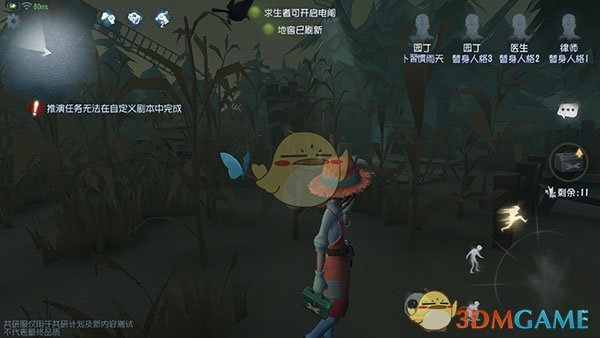 《第五人格》湖景村玩法详细攻略