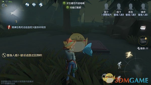 《第五人格》湖景村玩法详细攻略