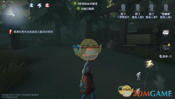 《第五人格》湖景村玩法详细攻略