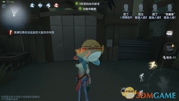 《第五人格》湖景村玩法详细攻略