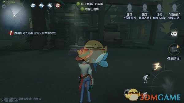 《第五人格》湖景村玩法详细攻略