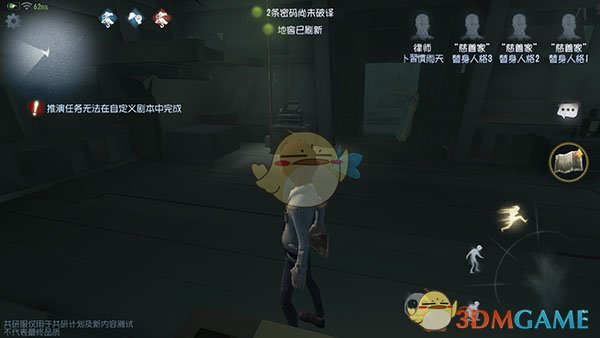 《第五人格》湖景村玩法详细攻略