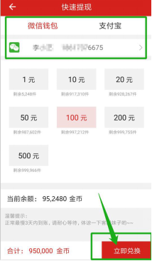 能培养阅读习惯的新闻app 一 深度解读 “大众看点”