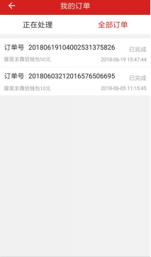 能培养阅读习惯的新闻app 一 深度解读 “大众看点”