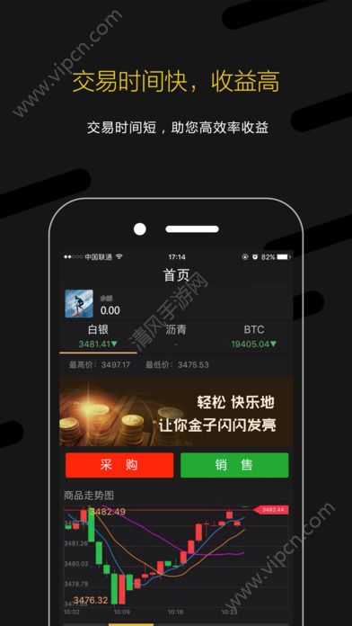 盈盈财富是什么？盈盈财富怎么样？[多图]图片2