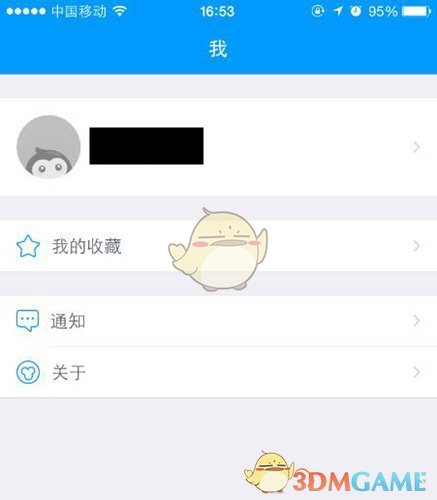 《猿题库》修改学习阶段方法